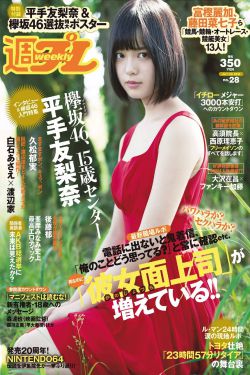 先锋影音5A影视兔女郎