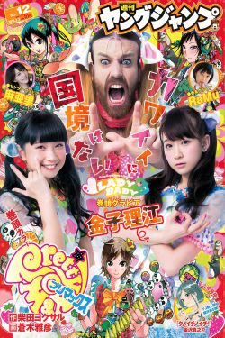 欧美日韩免费播放一区二区三区