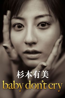 成人禁在线观看午夜亚洲