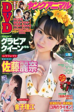 夜里禁用十大APP亏亏亏