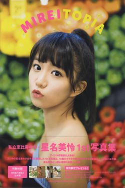 精品日韩在线h