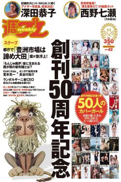 亚洲首页在线播放欧美s视频