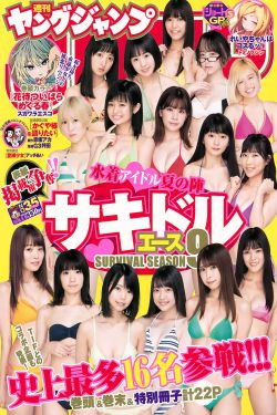 穿成奸臣的冲喜新娘