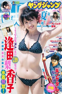 女优快播