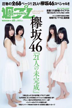 绝世神皇楚风徐天