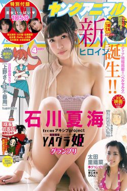 速度与激情9高清国语免费完整版