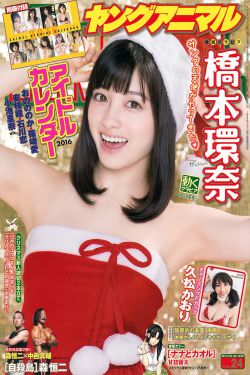 国产91精品久久久久999