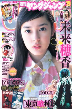 好小子2