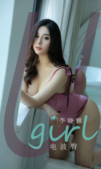百花缭乱武士新娘