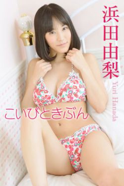 公子我娶定你了电视剧在线看