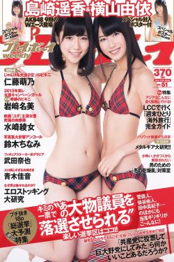 电视剧虎刺红