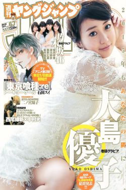 视色4影院在线观看