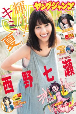 亚洲综合色无码