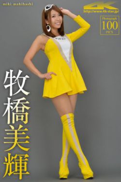 我的刺猬女孩 电视剧