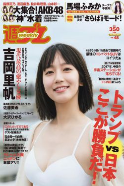 丛林大反攻3