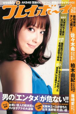两性