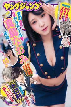 男才女貌电视剧