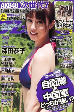 在线视频 无码专区