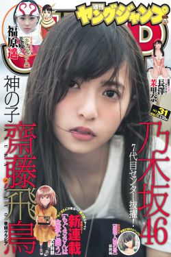 交换夫妇