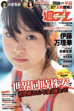 衫原杏璃