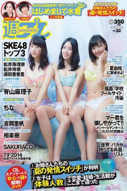 觉醒电视剧免费观看完整版