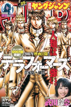 余生请多指教泄露版