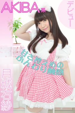 姐妹花双人直播秀