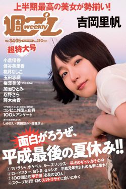 冰雪奇缘3正片免费观看