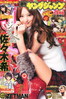 医生不可以