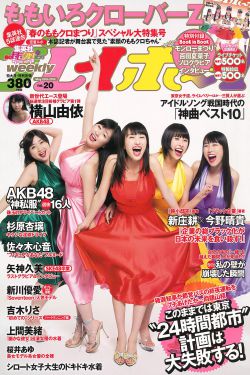 日本亚欧热亚洲乱色视频高清