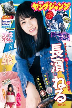 幻女一free性zozo交
