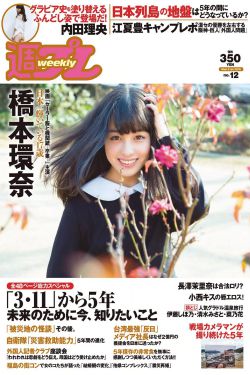 魔物娘的同居日常第二季