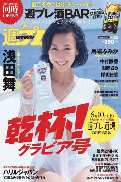 永生大结局