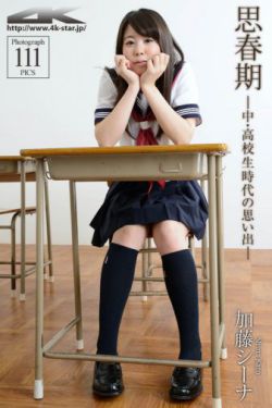 久久三级无码网站