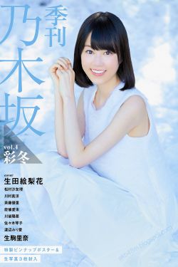 男人四十粤语