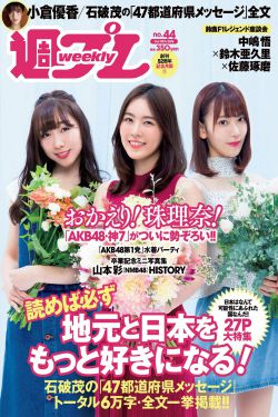 差差漫画页面漫画在线阅弹窗