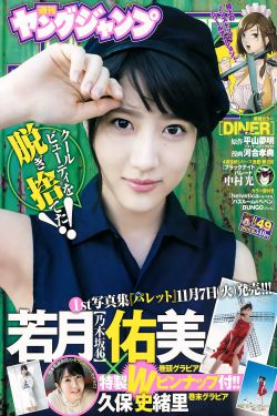 色佬