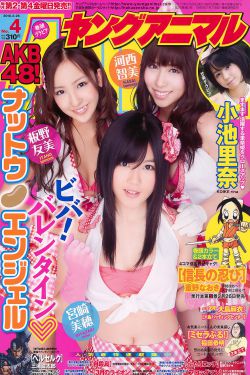 济公新传2集