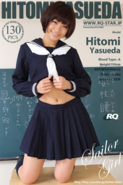 斗罗大陆h版