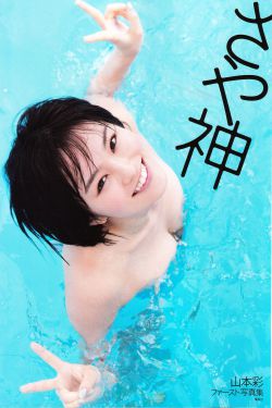 女教师2欲乱在线播放