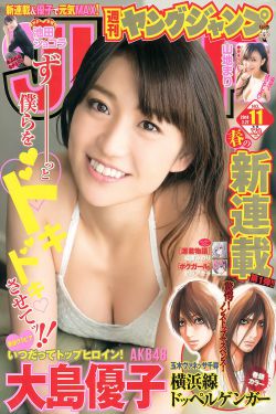 石原莉奈在线观看