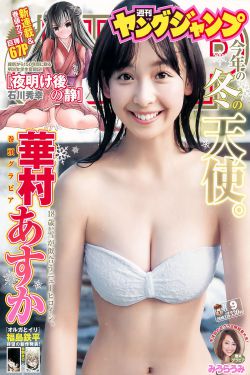 我把女的日出白液视频