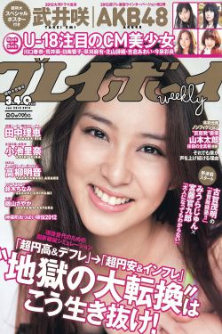 おじさんとわたし中文在线