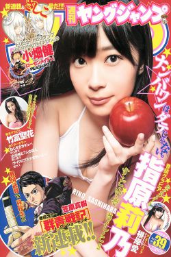 浴池里的女人第8集