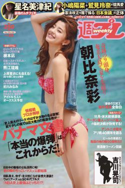 白莉爱吃巧克力某天堂