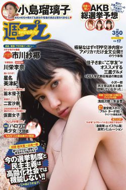 CHINESE男帅体育生