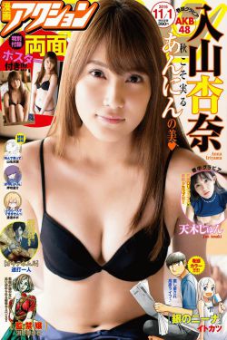 先锋影音日本亚洲