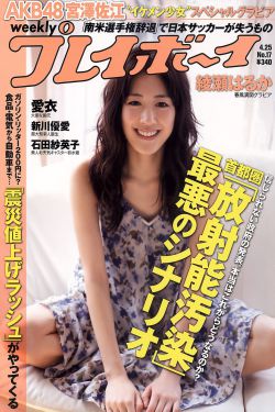 蚁人2在线观看完整免费高清