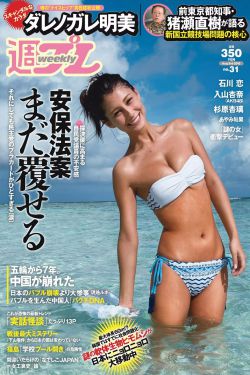 美女脱精光让男生桶莫扎下面