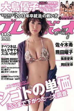 国产丝袜高跟鞋美女视频